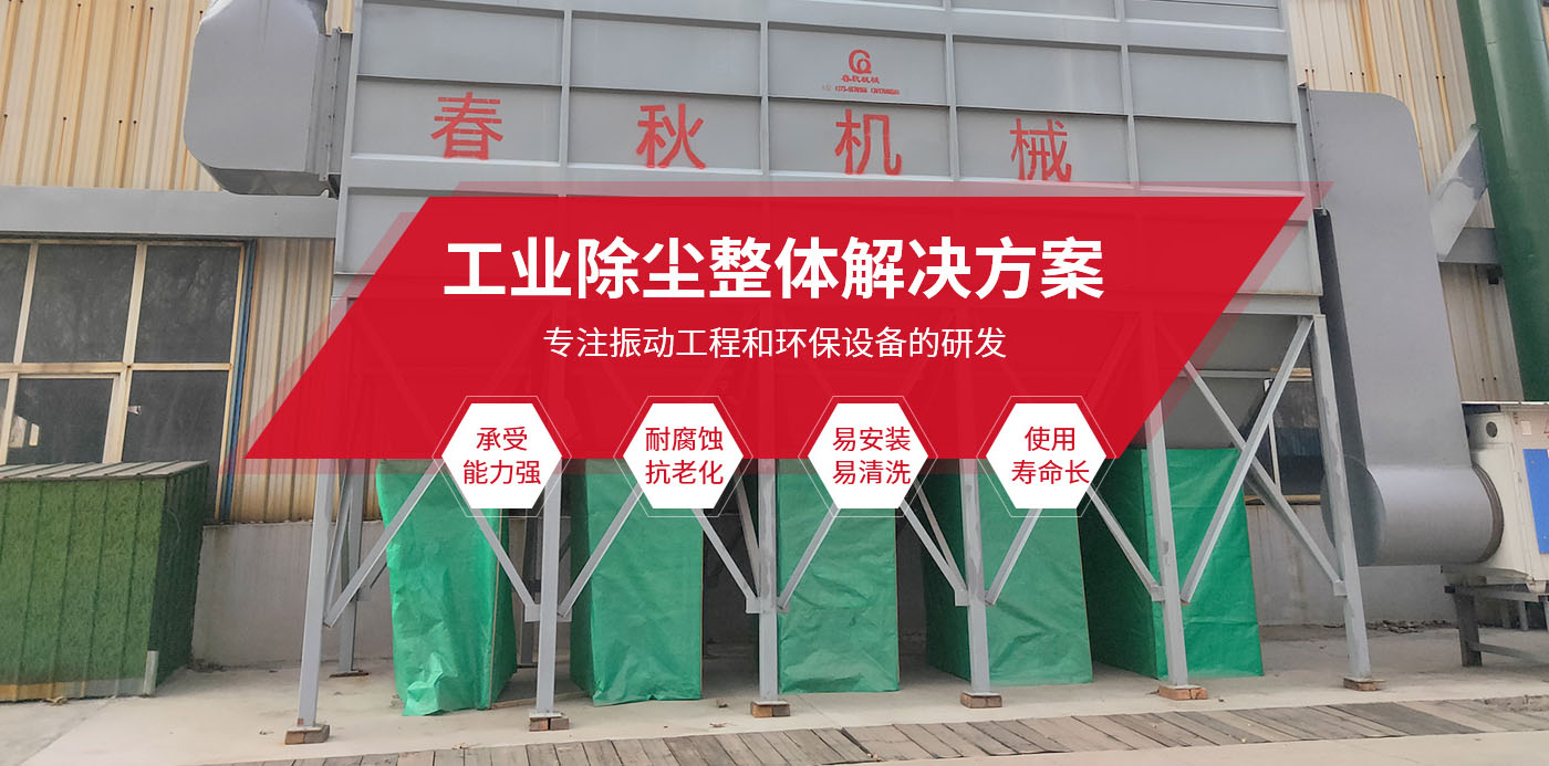 新鄉縣好色先生AVAPP下载機械設備有限公司