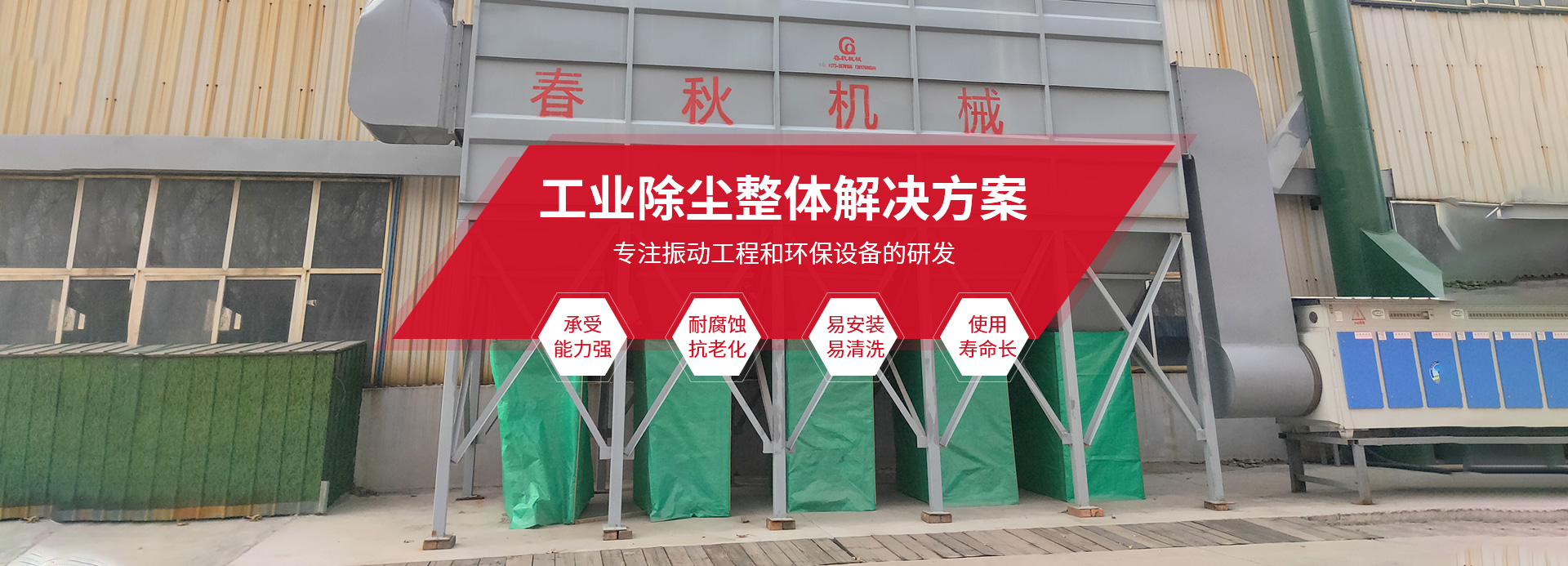 新鄉縣好色先生AVAPP下载機械設備有限公司